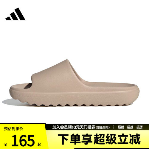 阿迪达斯男女休闲拖鞋JP9579