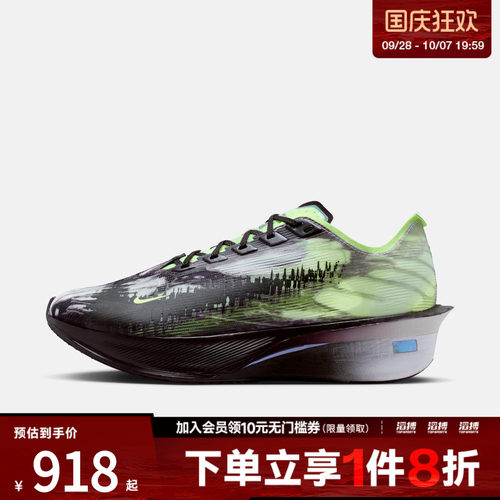 NIKE耐克女鞋WZOOMXVAPORFLYNEXT%4运动训练跑步鞋IR7596-606