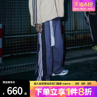 adidas阿迪达斯三叶草男子三条纹运动休闲牛仔长裤KC2636
