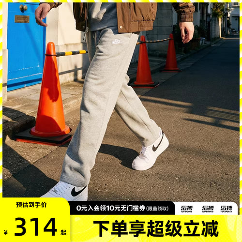 NIKE耐克男子运动训练休闲直筒卫裤长裤IF0489-063