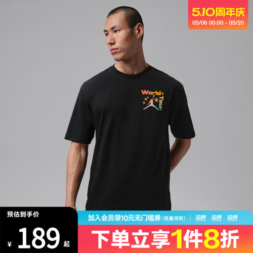 NIKE耐克男子运动休闲短袖T恤IF3156-010
