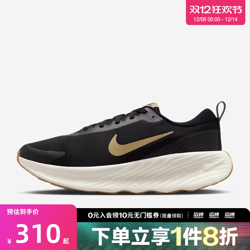 NIKE耐克男子PROMINA运动训练跑步鞋FV5285-012