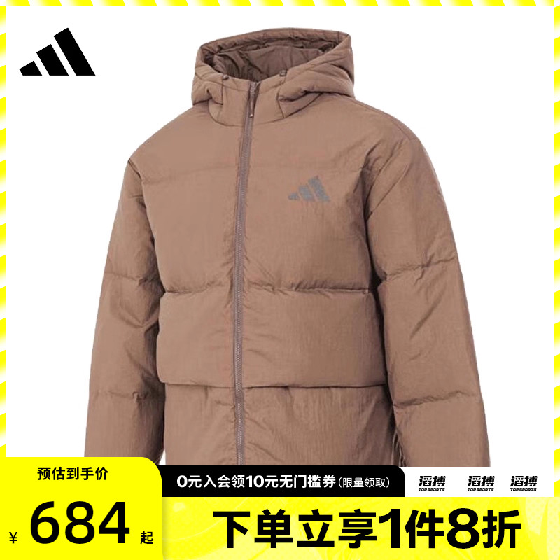 adidas阿迪达斯男子运动休闲羽绒服JG5943