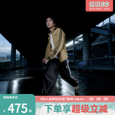 adidas阿迪达斯三叶草男子PARACHUTE PANT运动休闲长裤KC2638