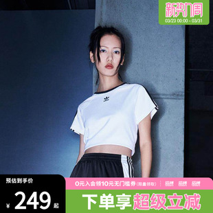 滔搏adidas阿迪达斯三叶草女子纯棉运动修身 圆领T恤JC8704 短袖