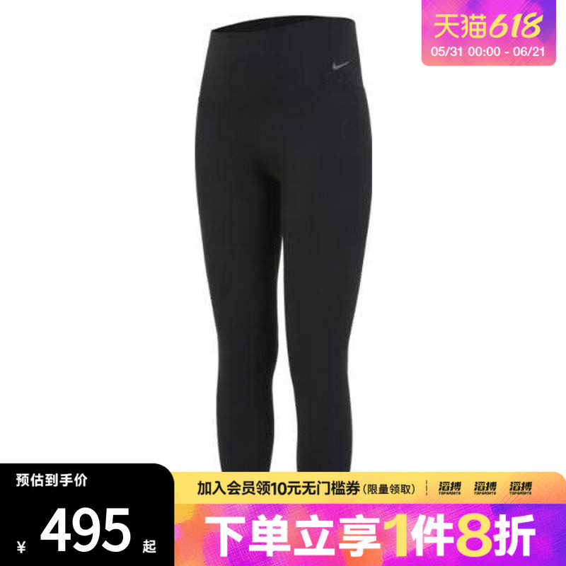 NIKE耐克女子裤子黑色舒适瑜伽健身运动休闲紧身长裤DQ6016-010