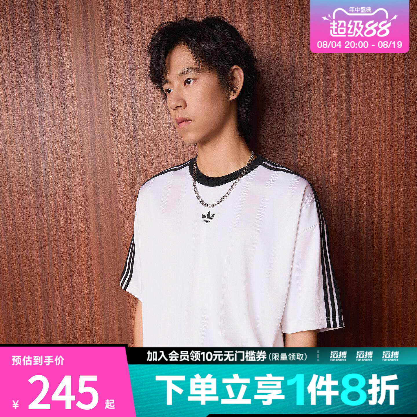 adidas阿迪达斯三叶草男子复古休闲文化宽松短袖圆领T恤KD5829