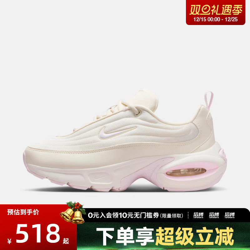 NIKE耐克女鞋W NIKE AIR MAX PORTAL运动休闲鞋HF3053-111