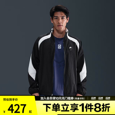 NIKE耐克男子运动健身夹克外套HV0881-010