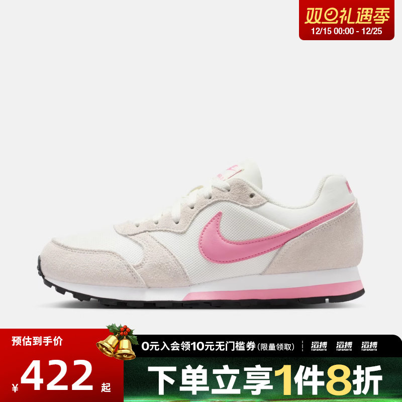 NIKE耐克女鞋WMNS NIKE MD RUNNER 2运动休闲鞋749869-106