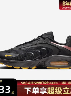 NIKE耐克男鞋AIR MAX FIRE运动休闲鞋IR0819-001