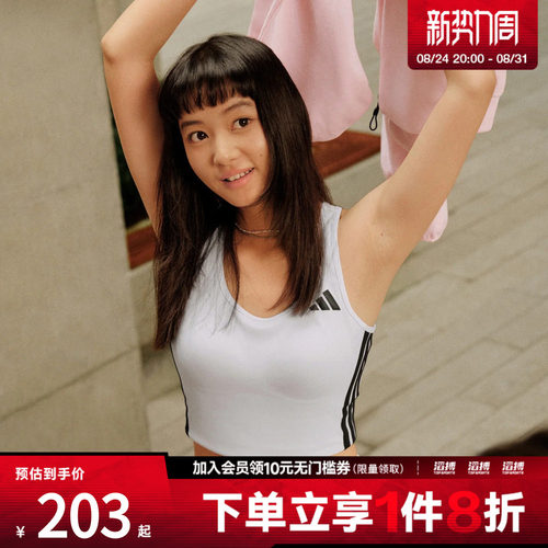 adidas阿迪达斯女子速干瑜伽普拉提训练工字背运动紧身内衣KC2471