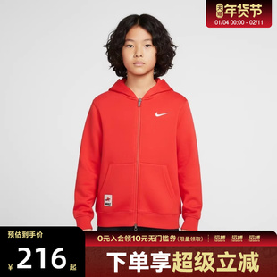 NIKE耐克大童运动健身夹克外套NY2612274GS-001