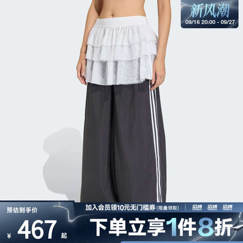 滔搏adidas阿迪达斯三叶草女子松弛感优雅宽松阔腿运动裤KS1431