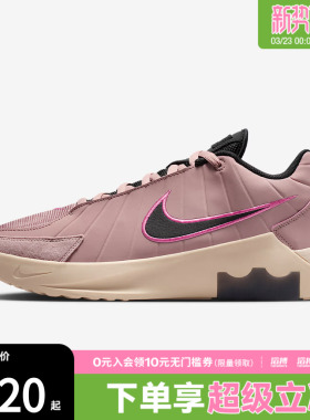 NIKE耐克男子詹姆斯LEBRON WITNESS IX运动训练篮球鞋HQ8035-600