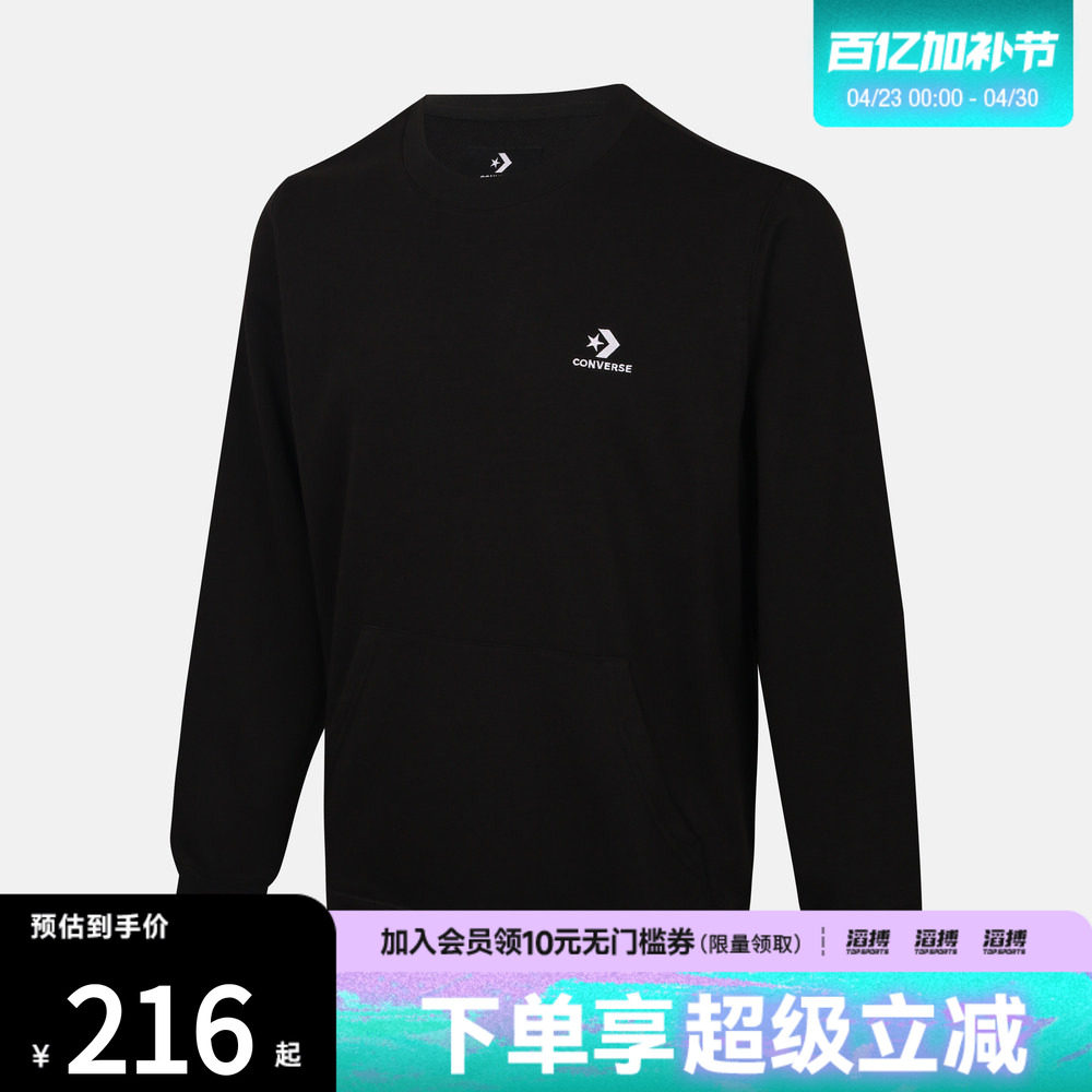 converse匡威男子运动休闲套头衫卫衣MCJ697-023