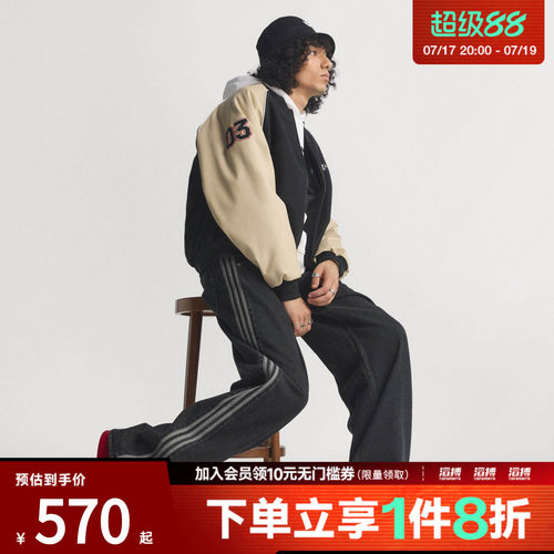 「滔搏运动」adidas阿迪达斯三叶草男子休闲梭织牛仔长裤KD1497