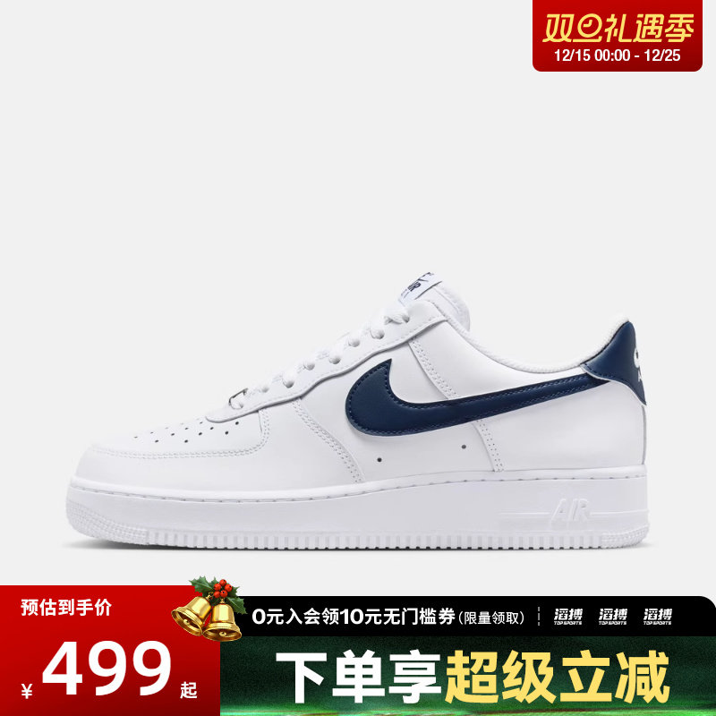耐克男子空军一号板鞋FJ4146-119
