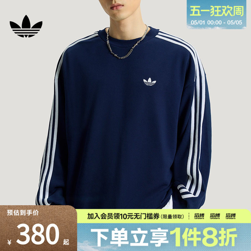 adidas阿迪达斯三叶草男子3S CREW运动休闲套头衫卫衣KG3899