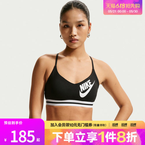 NIKE耐克女子舒适训练运动健身瑜伽BRA内衣文胸IM9923-010