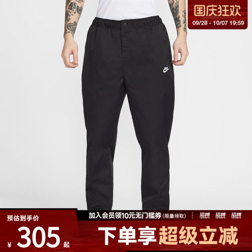 NIKE耐克男子运动休闲锥形梭织长裤HJ1998-011