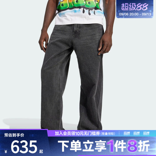 adidas阿迪达斯三叶草男子DENIM JEANS运动休闲长裤JY6291