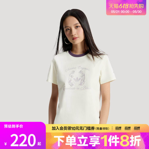 adidas阿迪达斯三叶草女子SS TEE W CC运动休闲短袖T恤KY5734