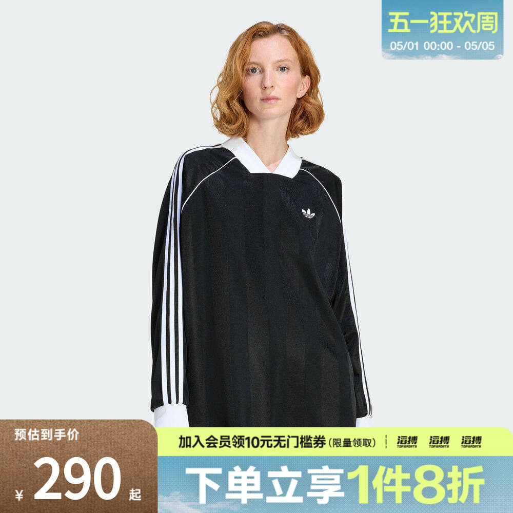 滔搏adidas阿迪达斯三叶草女子休闲提花亲肤宽松长袖T恤KD2897