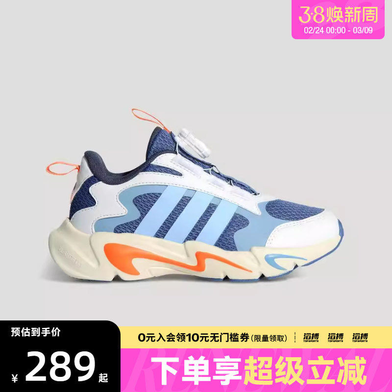 Adidas阿迪达斯新年款儿童鞋PLAYFLEX HABU K运动休闲鞋KJ1553