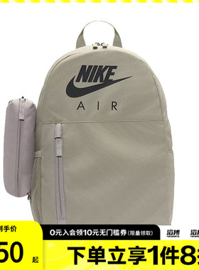 NIKE耐克儿童Y NK ELMNTL BKPK GFX运动休闲双肩包BA6032-320