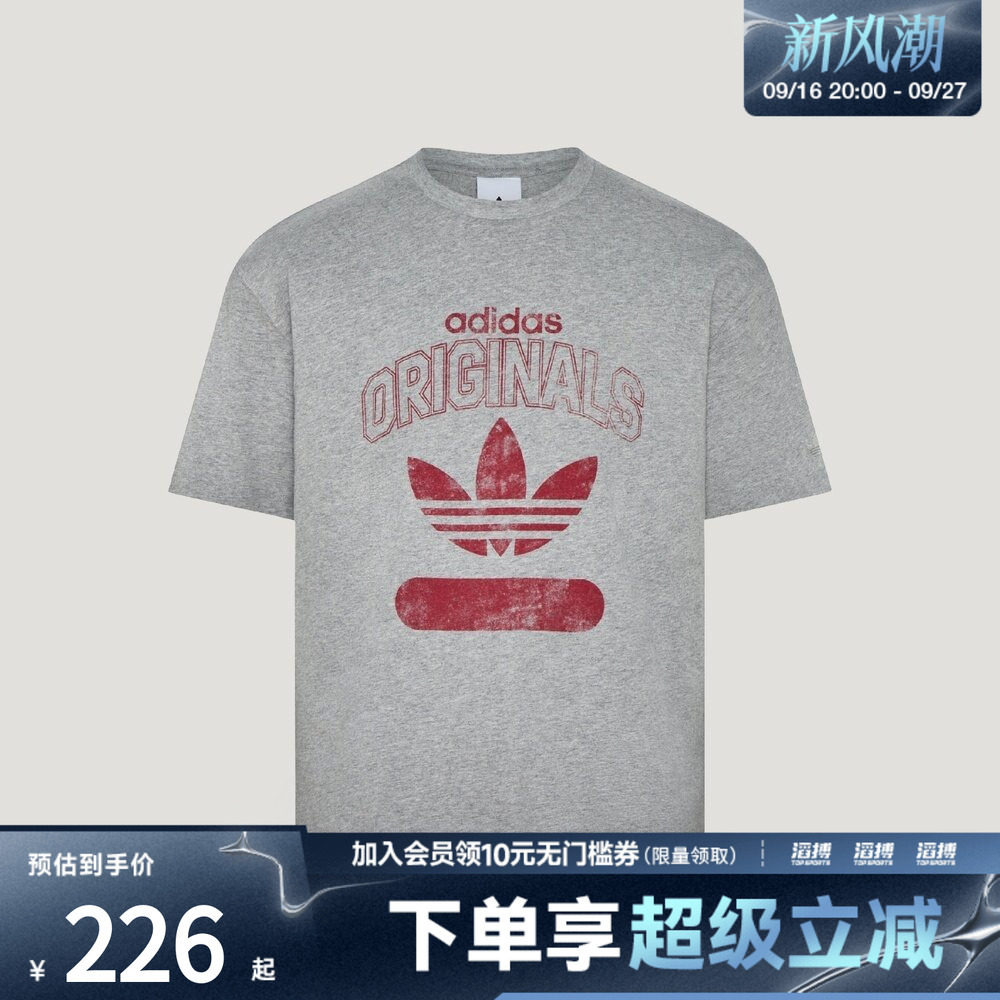 adidas阿迪达斯三叶草男子VARSITY 1972 TE运动休闲短袖T恤KX1985