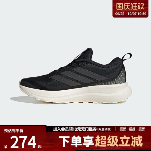 adidas阿迪达斯女子RUNFALCON 6 ATR W运动训练跑步鞋IH1833