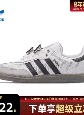 adidas阿迪达斯三叶草女鞋SAMBA OG WENERGY滔搏运动休闲鞋IH3371