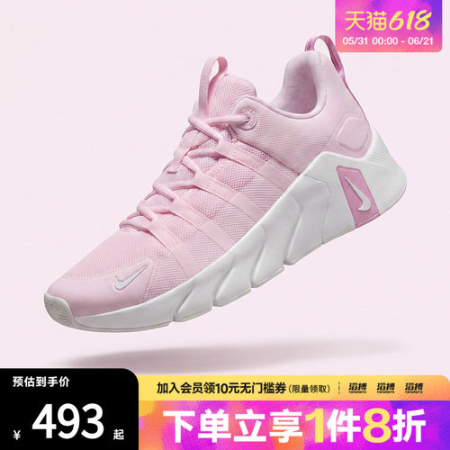NIKE耐克女鞋FREE METCON 7运动训练跑步鞋II7406-610