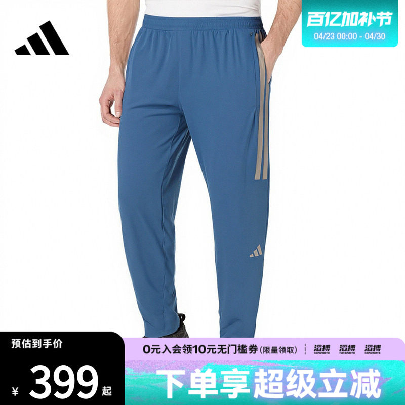 adidas阿迪达斯男子跑步运动训练梭织收口长裤KB1506