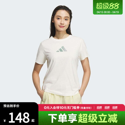 adidas阿迪达斯女子LOGO SS TEE 2运动休闲短袖T恤JM8803