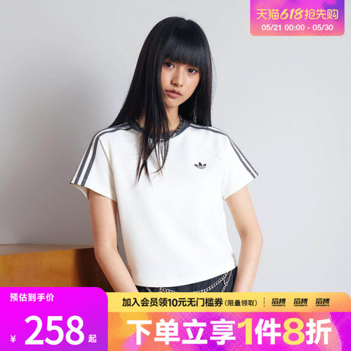 adidas阿迪达斯三叶草女子运动休闲短袖T恤KY8479