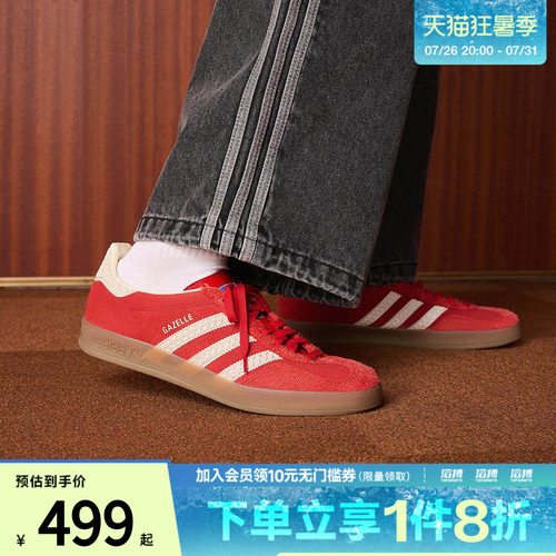 「滔搏运动」adidas阿迪达斯三叶草男女运动德训T头休闲鞋IF1808