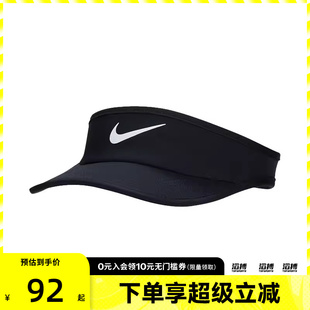 010 「滔搏运动」NIKE耐克儿童黑色百搭运动休闲帽子遮阳帽FB5061