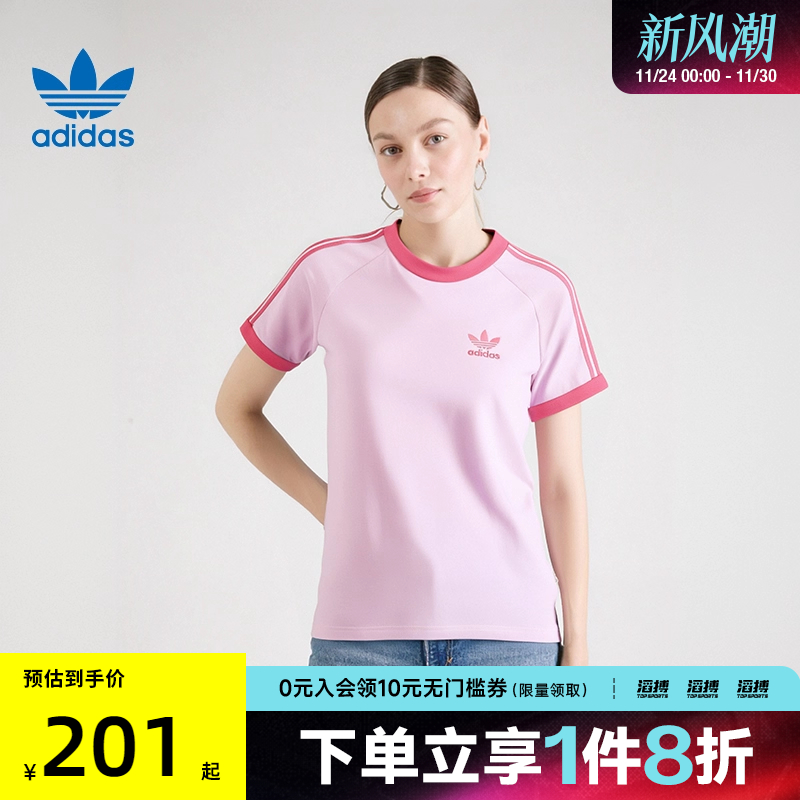 阿迪三叶草男子休闲短袖KR0292