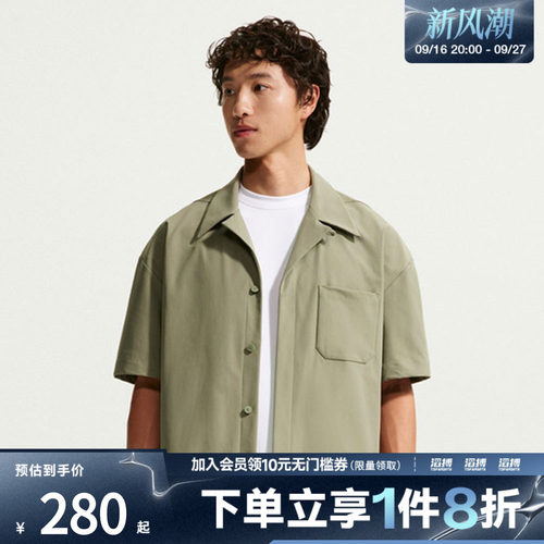 NIKE耐克男子运动休闲短袖衬衫IF2735-320