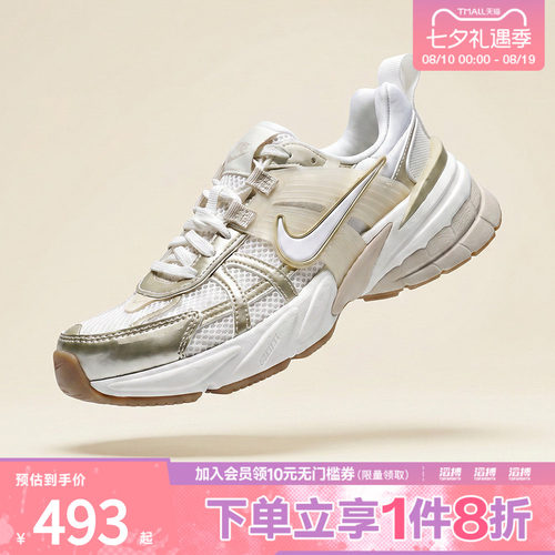 「滔搏运动」NIKE耐克女鞋W NIKE V2K RUN运动休闲鞋FD0736-116