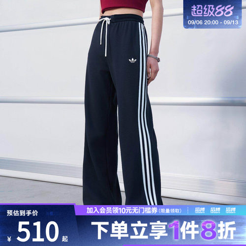 adidas阿迪达斯三叶草女子街头复古风三条纹休闲运动裤KX8016