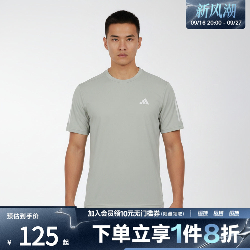 adidas阿迪达斯男子速干训练运动短袖T恤上衣健身服KX2027
