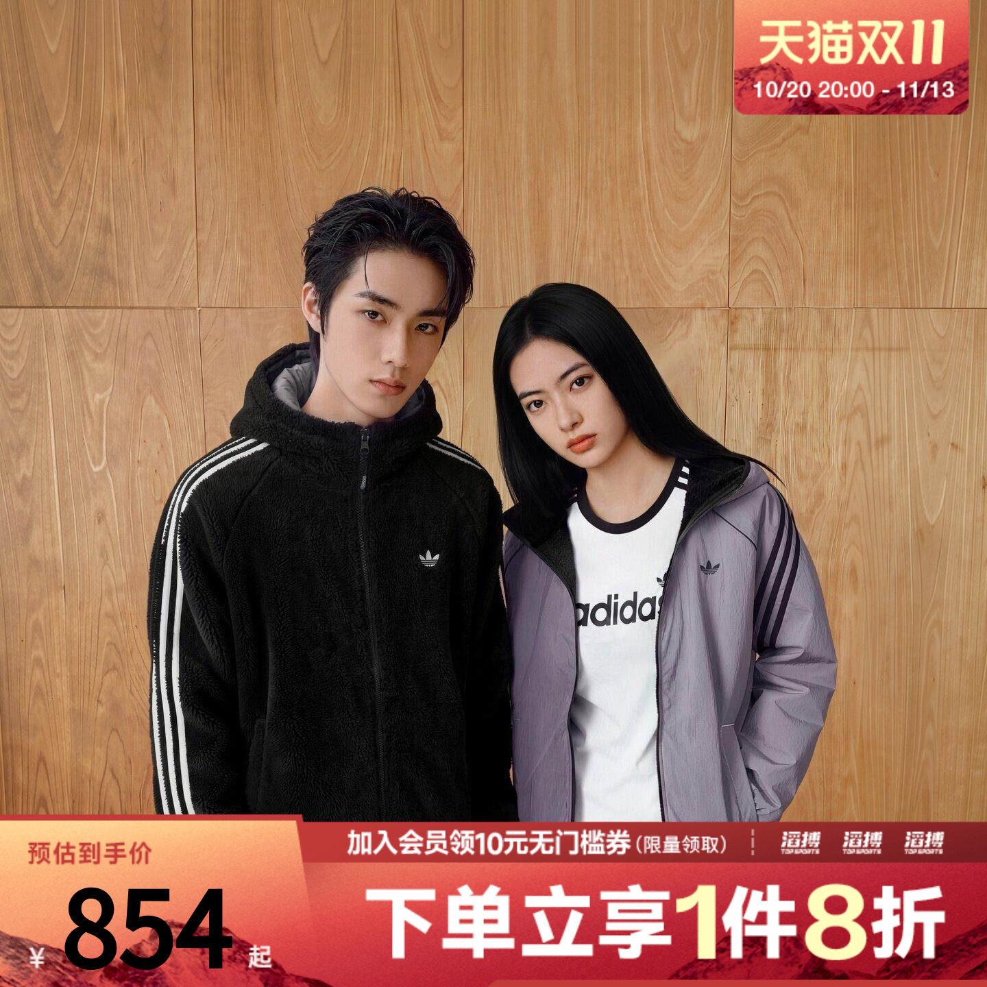 adidas阿迪达斯三叶草男子双面穿休闲仿羊羔绒连帽夹克外套LH9610