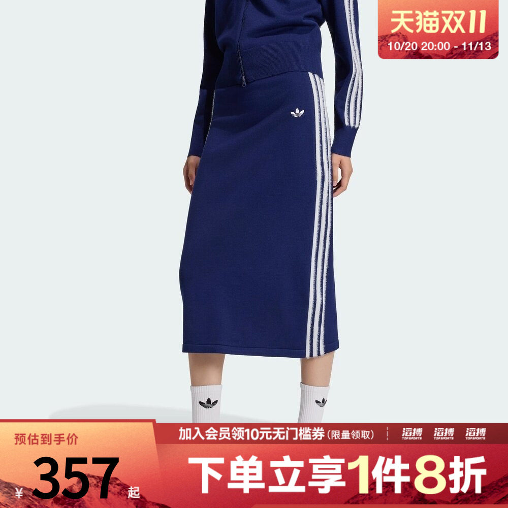 adidas阿迪达斯三叶草女子KNIT SKIRT运动休闲半身裙KW2586