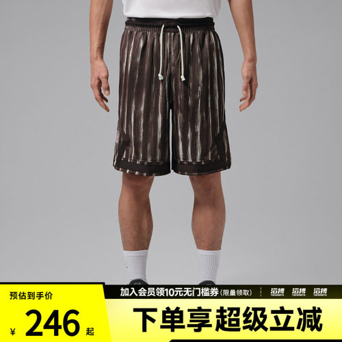 NIKE耐克男子DF SPT 9' DMND SHRT DD运动休闲短裤IQ7279-220