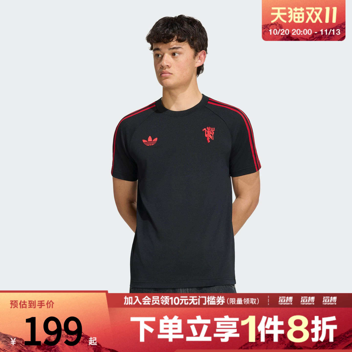 adidas阿迪达斯男子曼联足球休闲文化复古修身短袖T恤KY9471