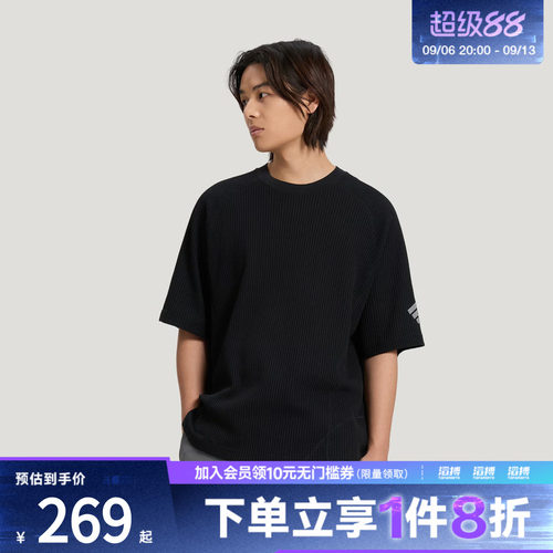 adidas阿迪达斯男子华夫格运动休闲短袖T恤KW0106