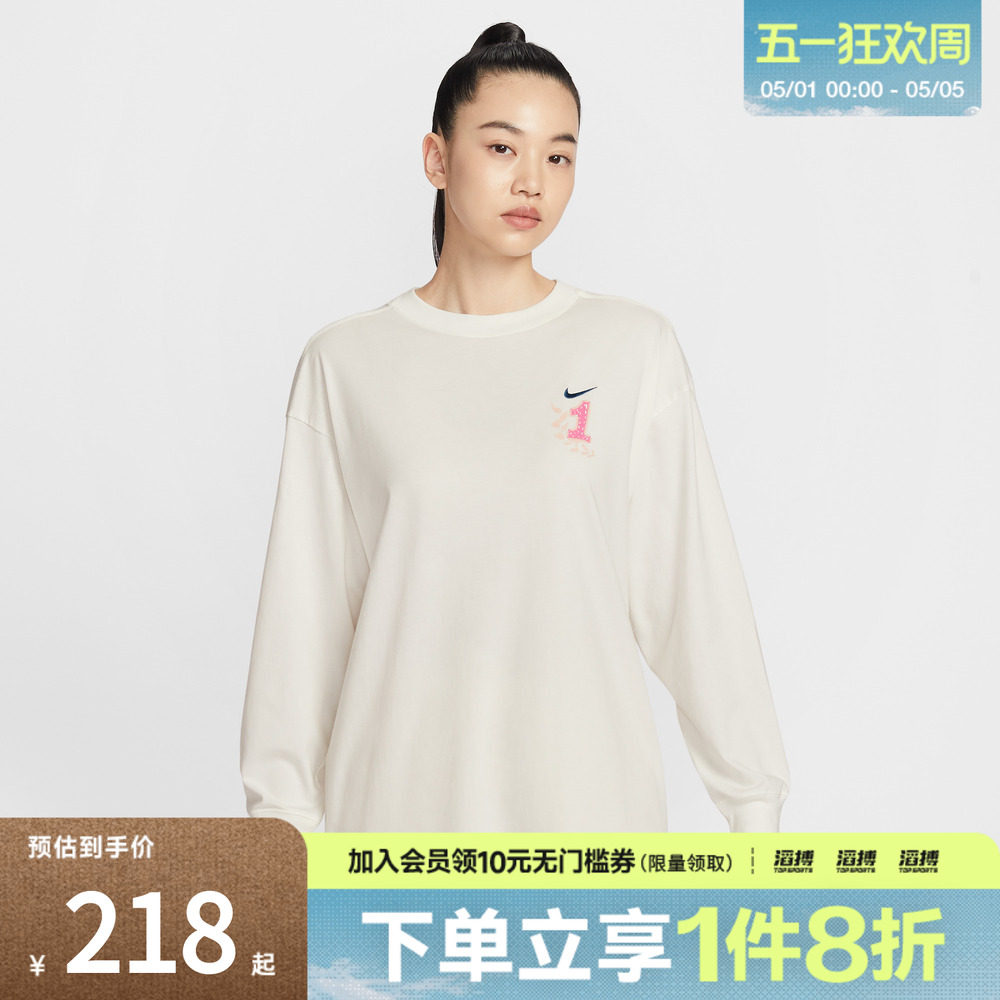 NIKE耐克女子运动休闲长袖T恤IR0096-133